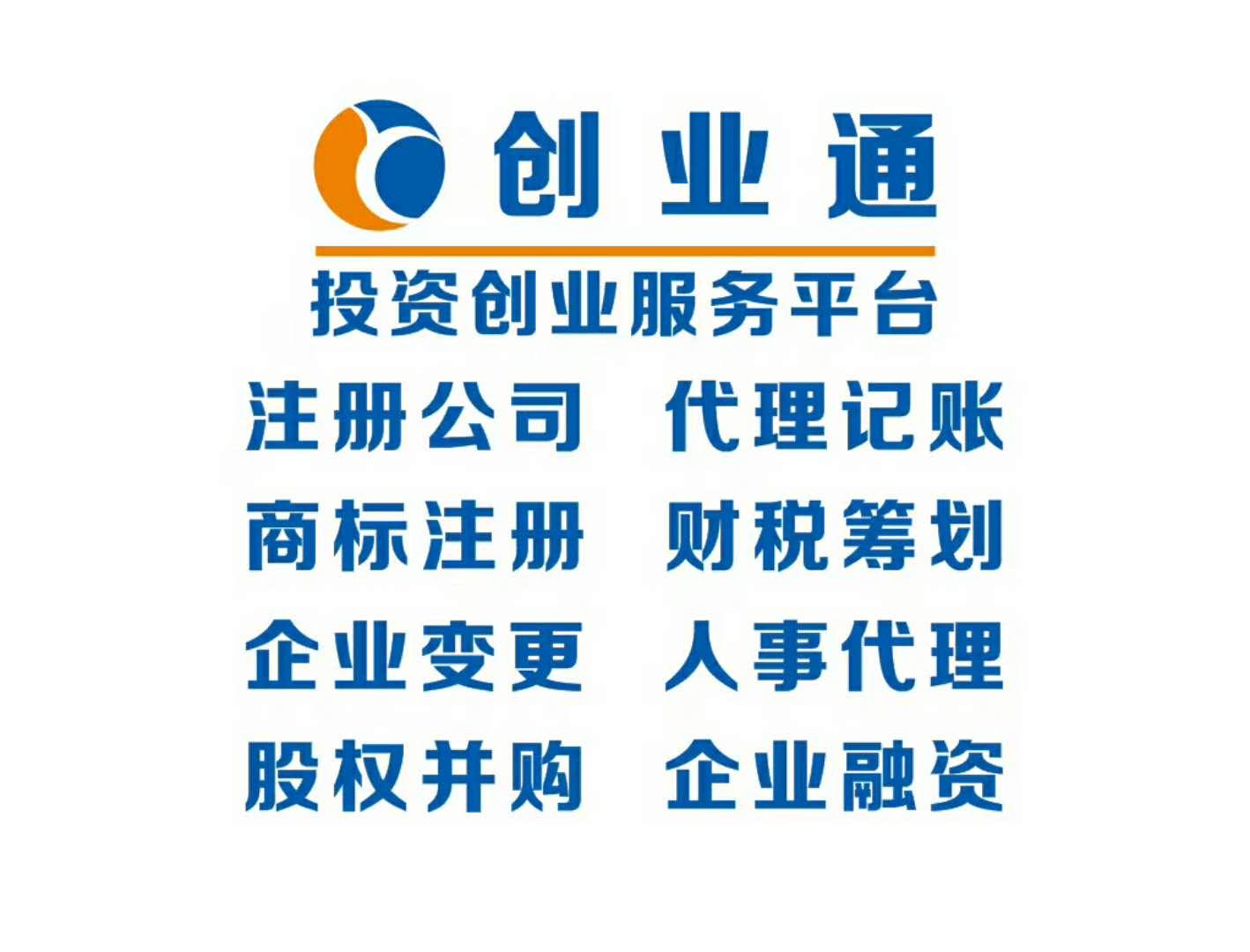 头条创业服务平台怎么样可靠吗知乎的简单介绍