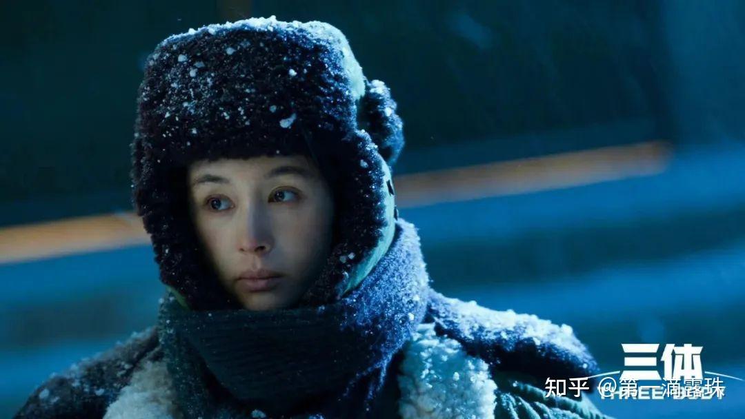 三体:看懂这人的行为与结局,就明白他才是真正陷害叶文洁的人! - 知乎