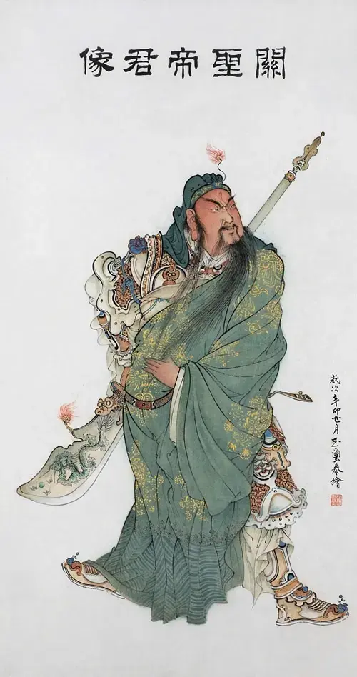 《关圣帝君伏魔真经》 - 知乎