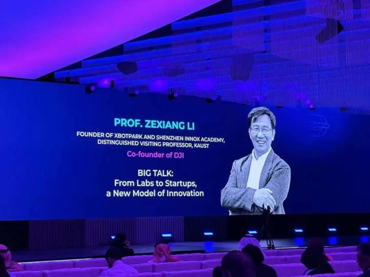 李泽湘带领体系代表团出海沙特期待成为连接中沙的重要枢纽