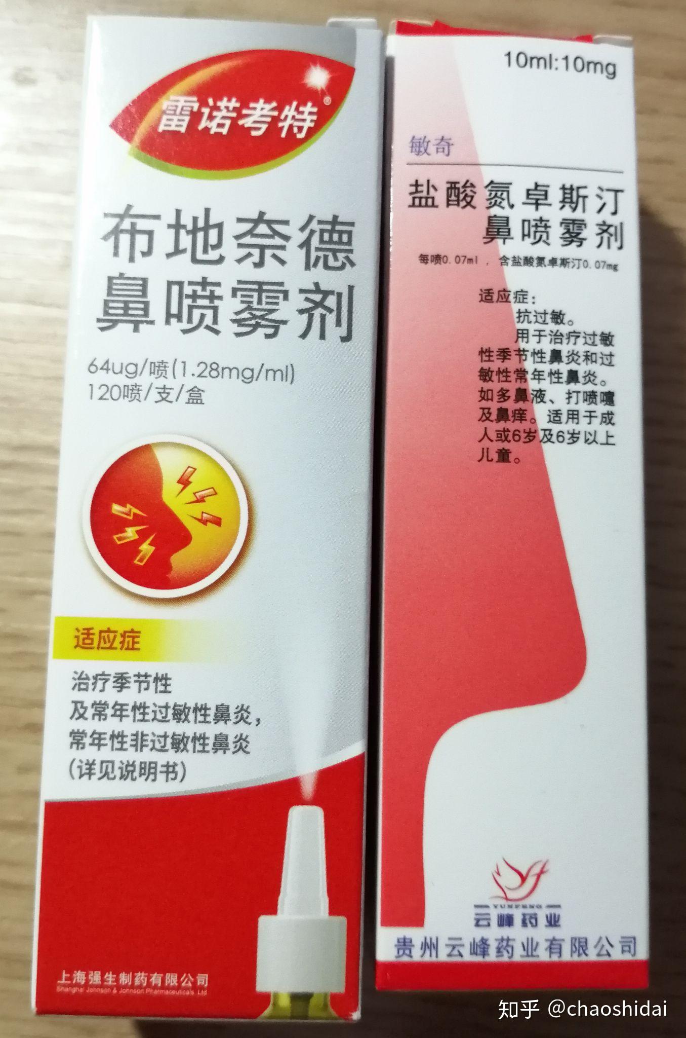 药诊疗记录从前天晚上开始咳嗽,半夜都睡不着觉,昨天晚上咳嗽特别厉害