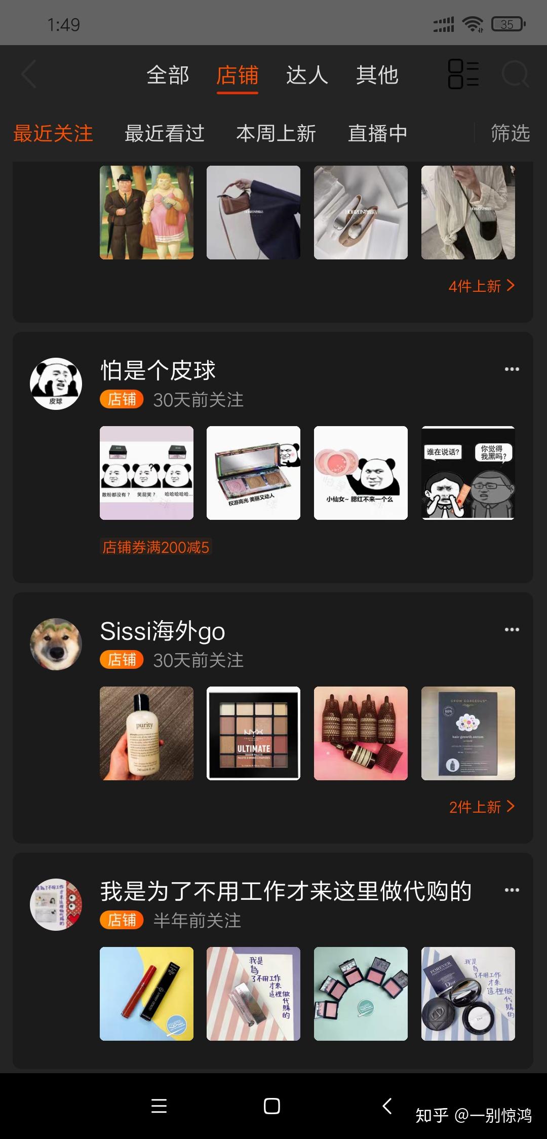 全球购是正品的吗 v2-6d23a6e1f5d33f377056d04b60670f38_r.jpg