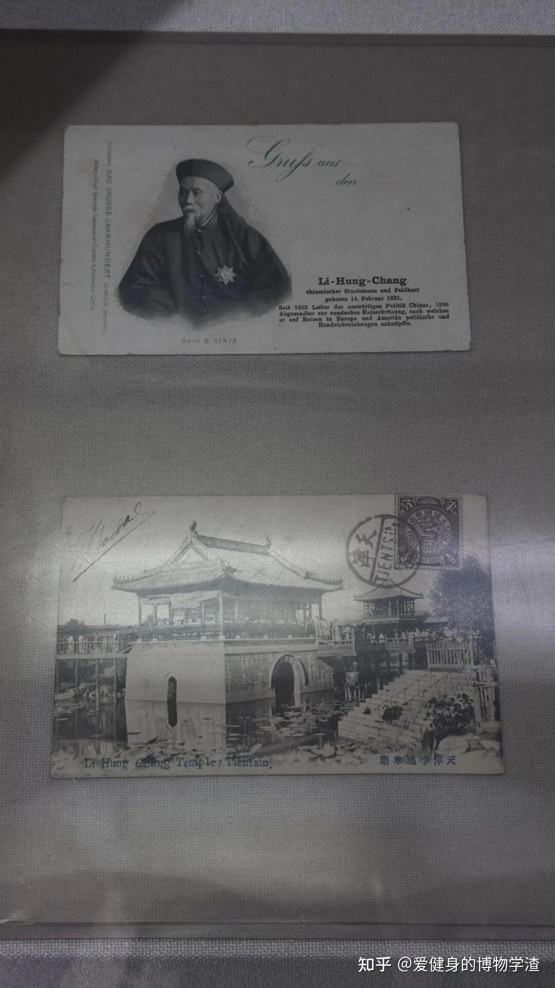 【博物馆】天津邮政博物馆：从这里开始，书信跨越山海，将古老中国与世界紧密相连 - 知乎