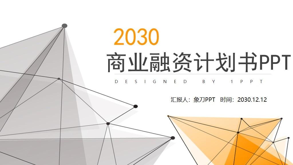 淄博高青县鲁青2022融资计划_高青县鲁青城市资产运营有限公司 评级