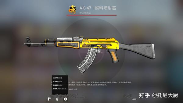 csgo ak47有什么推荐的皮肤？