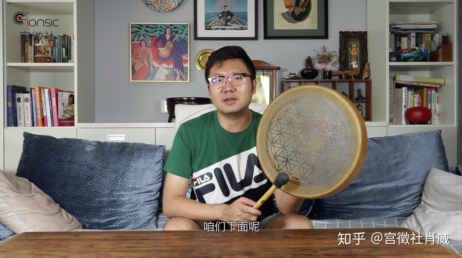 乐器评测洪亮饱满的水牛皮之音麦尔萨满鼓开箱
