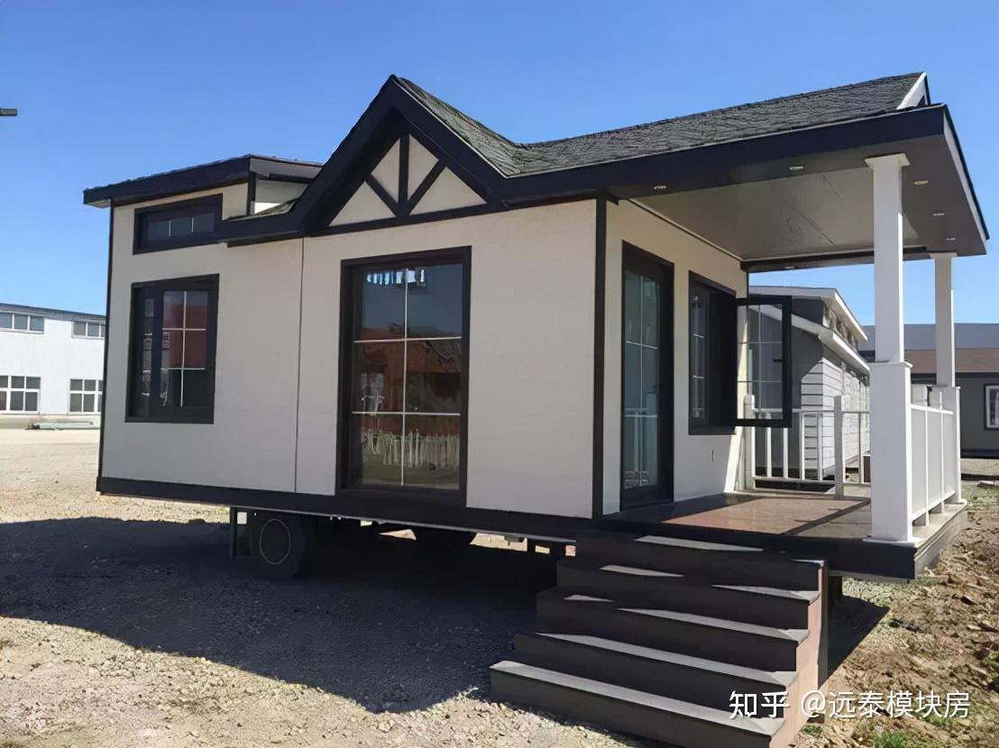 远泰一个自由的家可移动的房子