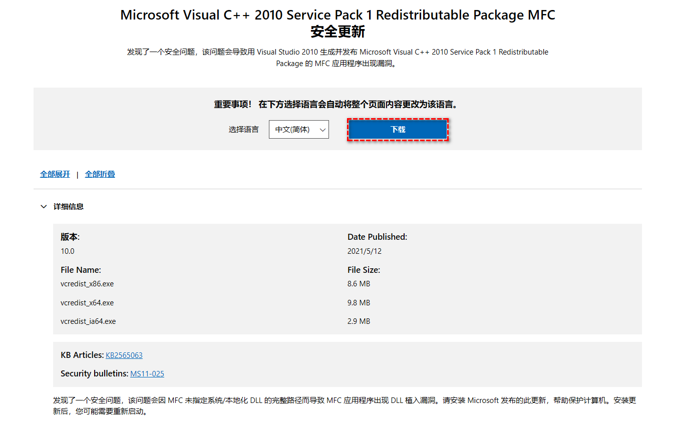 msvcr100.dll 丢失怎么办？msvcr100.dll 缺失的解决方法有哪些？ - 知乎