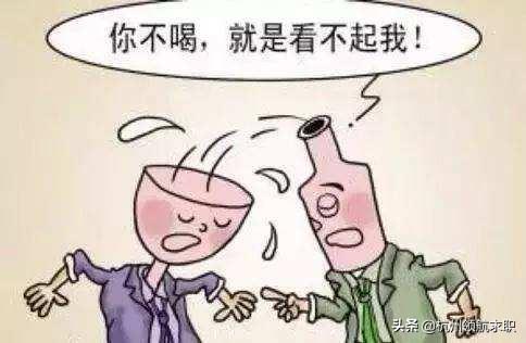年底了、请远离丑陋的酒桌文化和无效的聚会! - 知乎