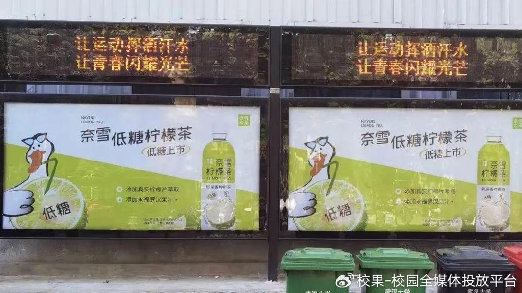 重庆移通学院表白墙QQ图片