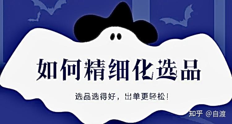 跨境電商一個人能不能做了他有哪些工作需要做