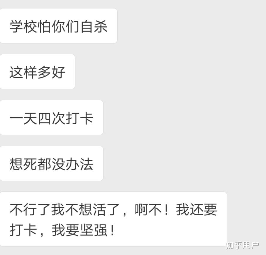 如何看待中国矿业大学(北京)沙河校区每日四次