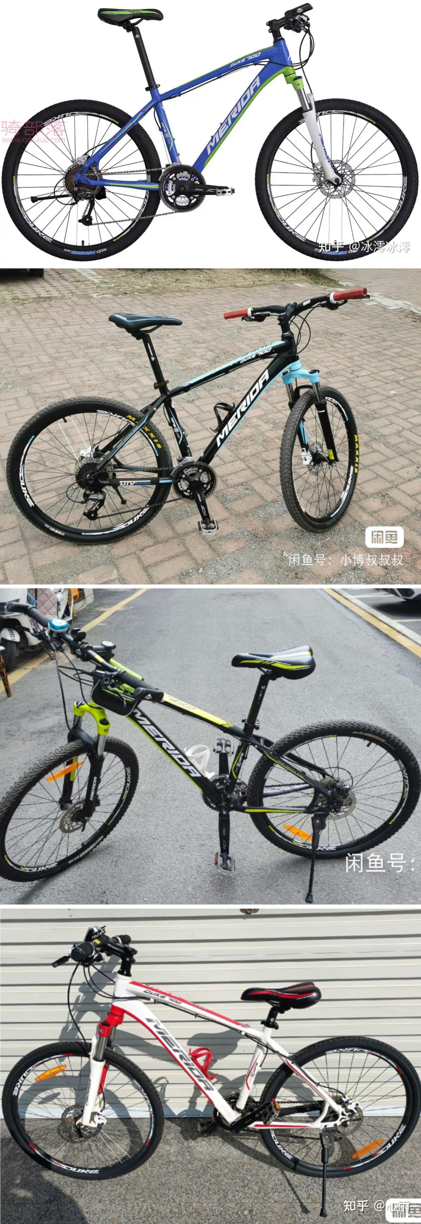 这个是美利达公爵700哪一款?