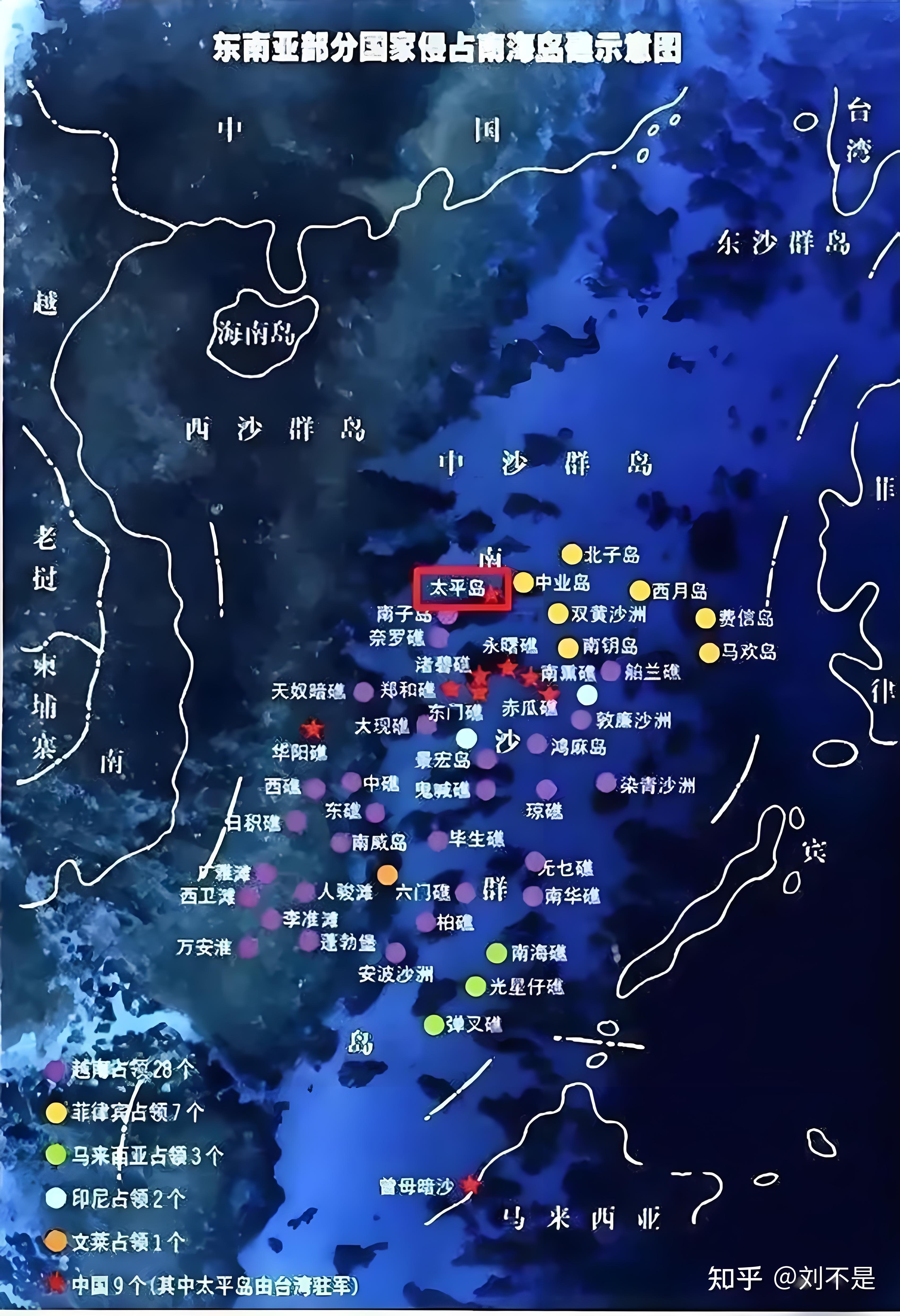 我国南海部分岛礁标准名称公布,释放了哪些信号?