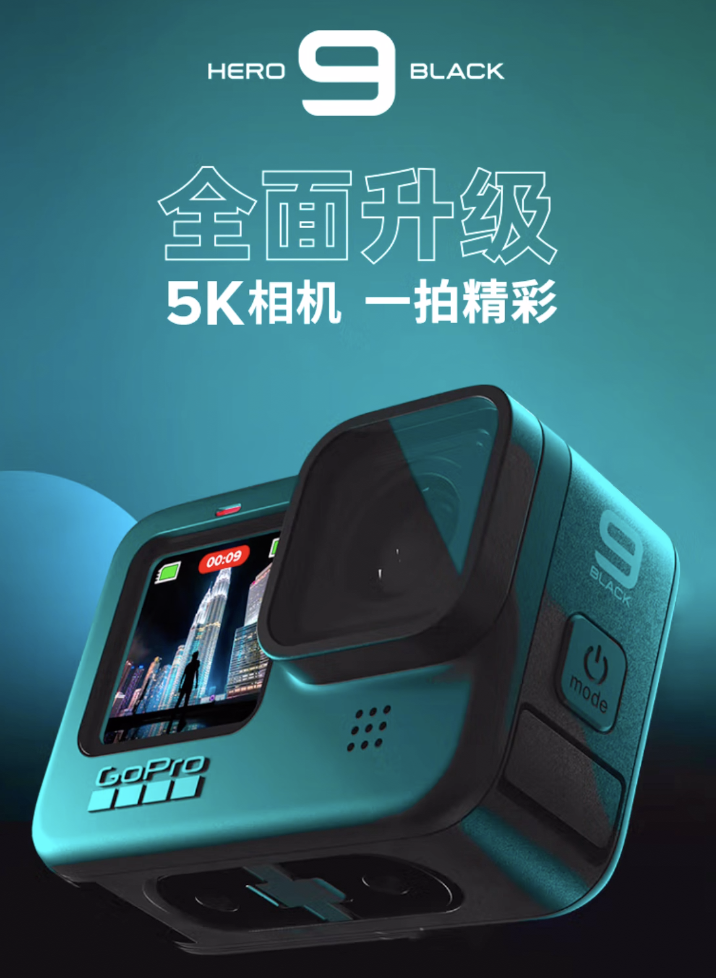 GoPro Hero 9 Black - 知乎