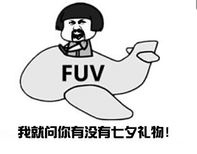 礼物搞怪沙雕文案,礼物搞怪沙雕文案短句
