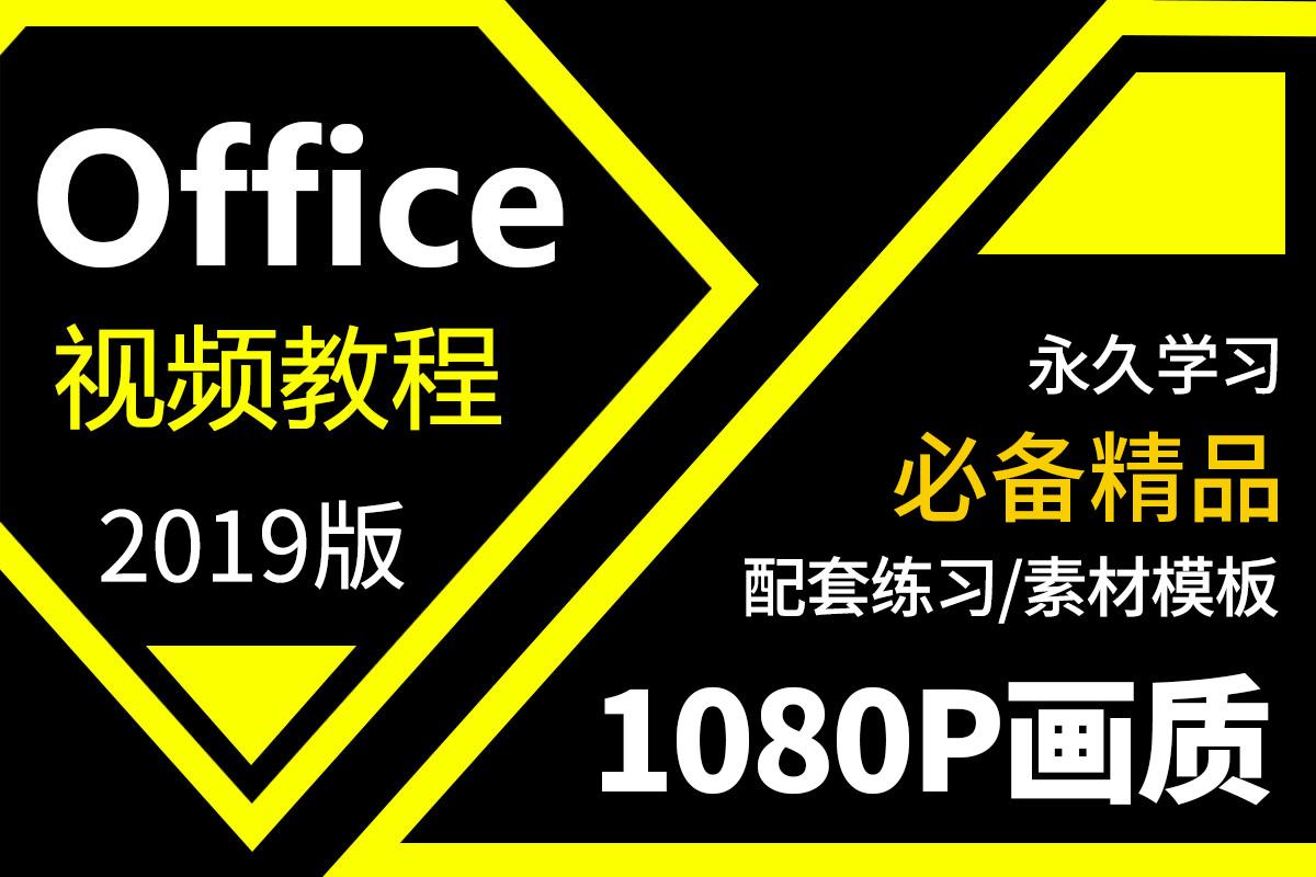 Office教程 1分钟教会你在word中制作印章 知乎