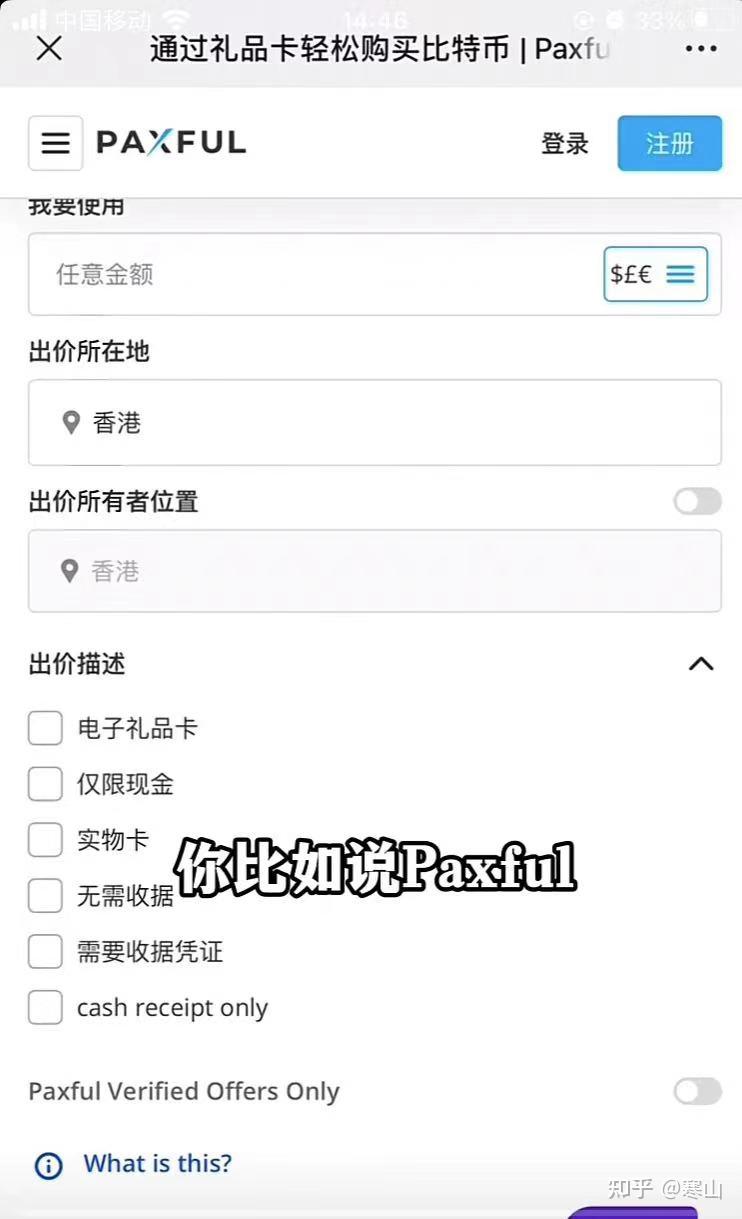 苹果礼品卡职场经历（一） - 知乎