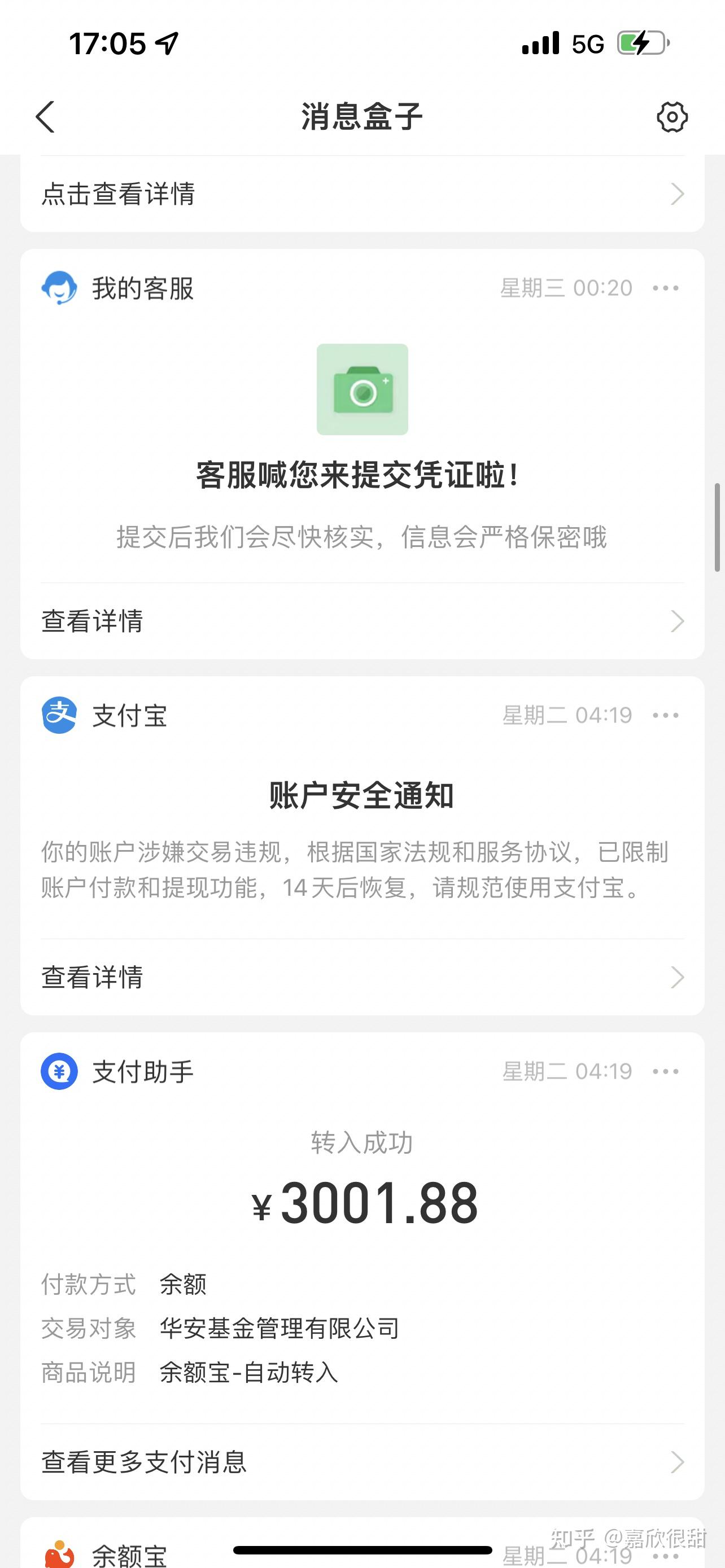 支付宝限制14天 怎么办 连续三次了 还是不行 解封了就又封?