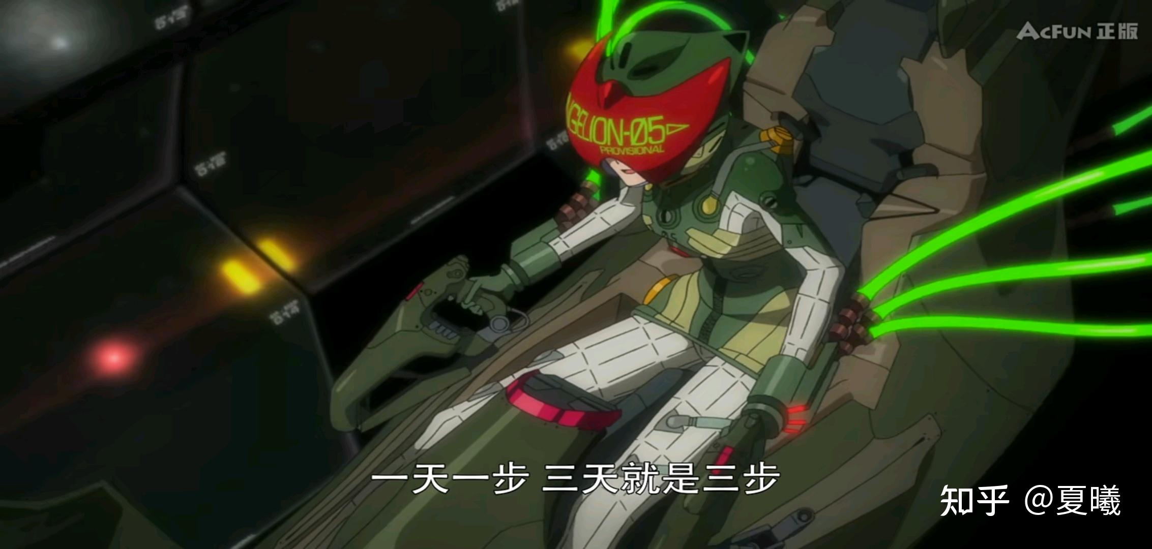 如何评价2021年3月上映由庵野秀明执导的动画电影eva新福音战士剧场版