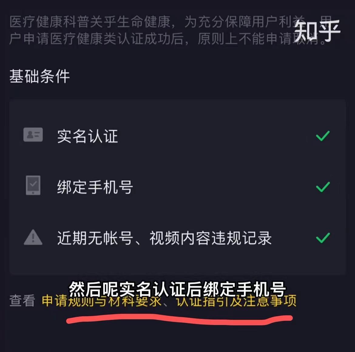 卖抖音蓝v号_抖音蓝v成品号出售_抖音蓝v出售