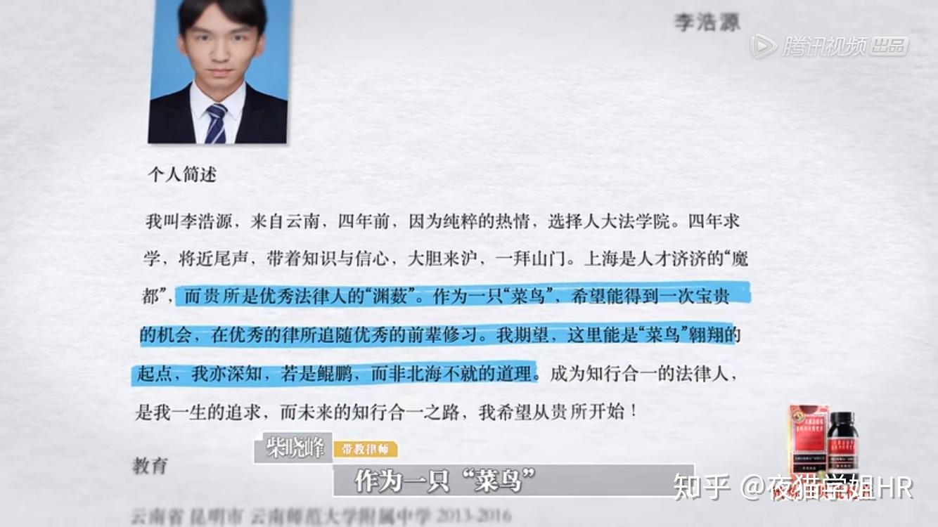 如何评价《令人心动的offer》综艺?