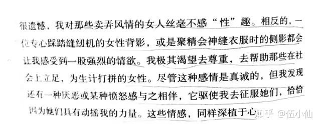 正版现货山本耀司：我投下一枚炸弹（平装版） 重庆大学出版社