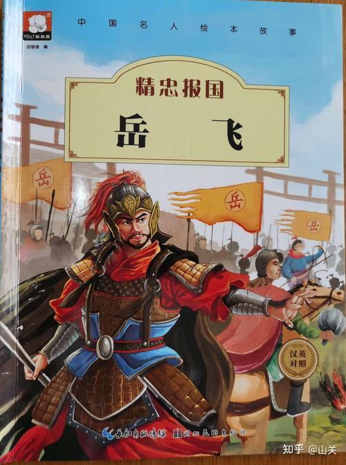 中国历史上能文能武文武双全的人有哪些,有一个算一个,请把你知道的人写出来? - 知乎