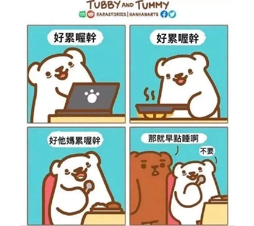你最喜欢和最常用的的梗图/meme图是什么？ - 知乎