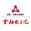 《金融电子化》杂志社