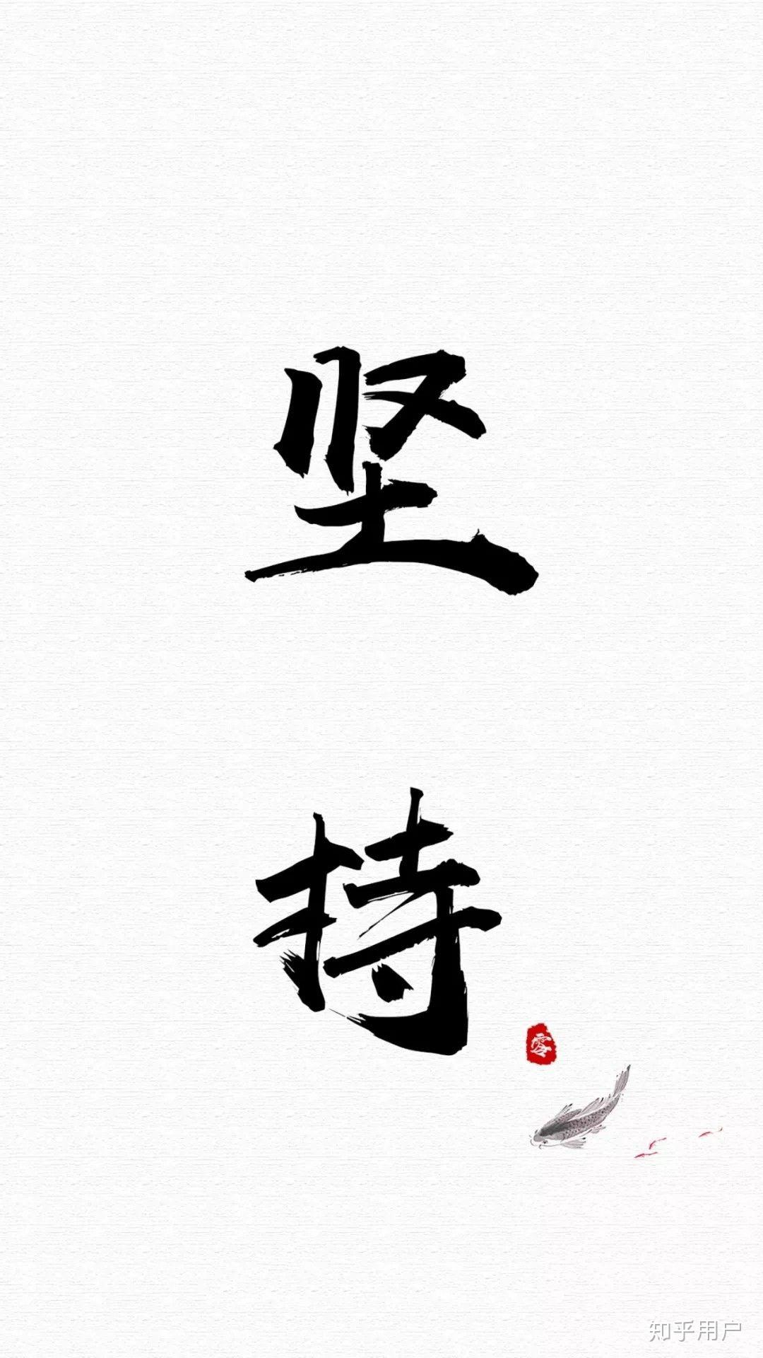 有哪些好看的水彩或油画或漫画或带字励志风格的手机壁纸? - 知乎