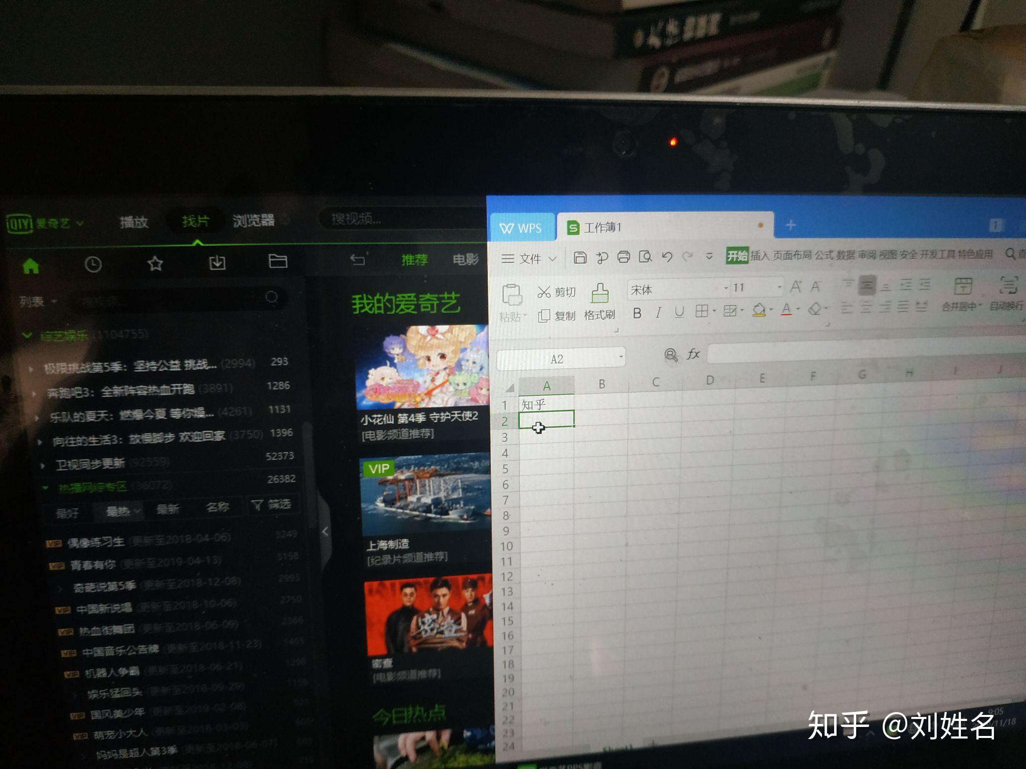怎么才能不想看直播 v2-6d497cc5f581e761a5a2d1ab7d4060bc_r.jpg