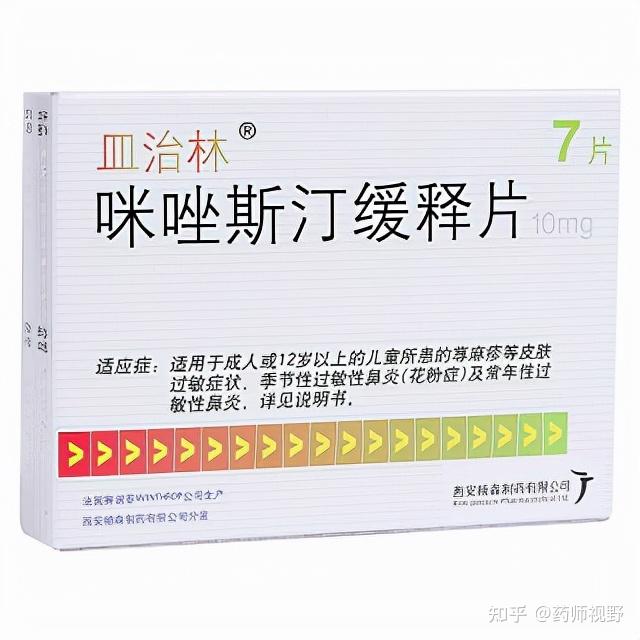 特应性异位性皮炎的药物治疗以及预防