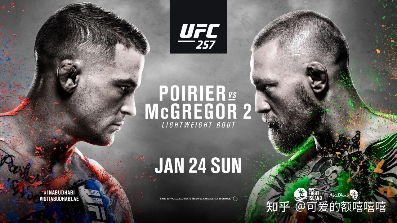 ufc257:钻石的完美复仇,嘴炮遭tko!轻量级的时代开始变化了