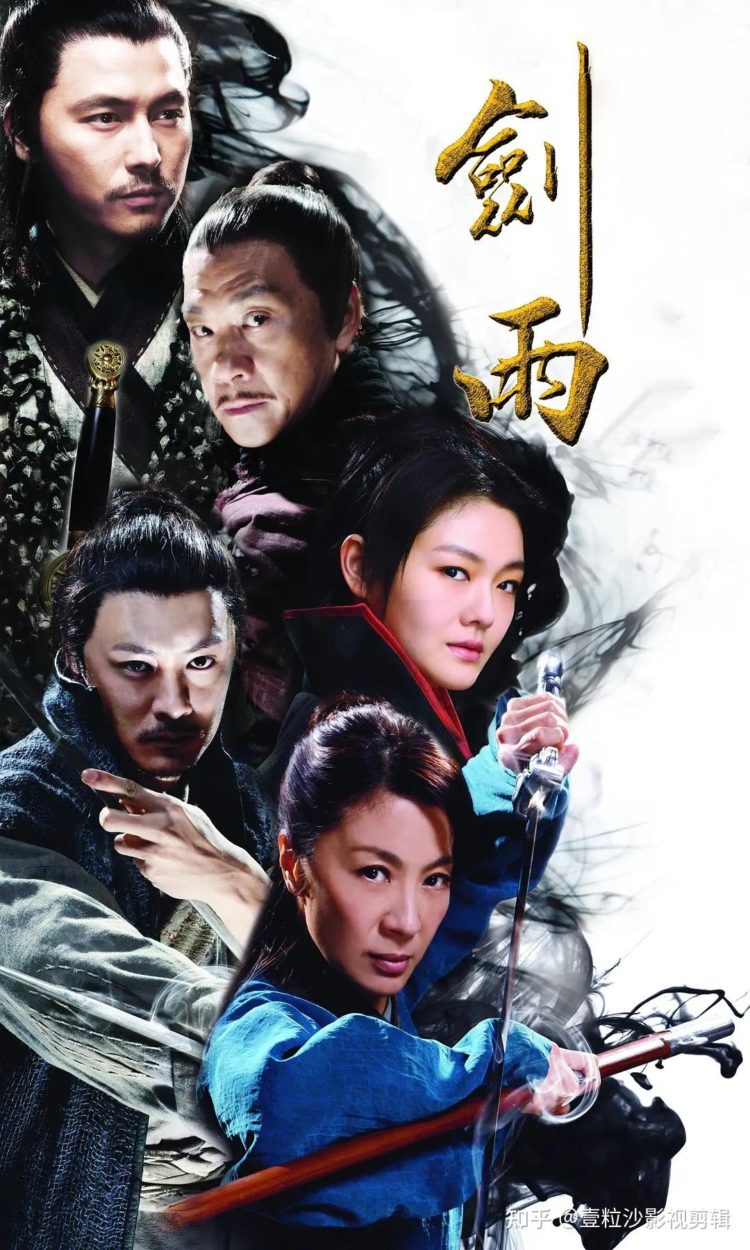 求推荐好看的影视作品