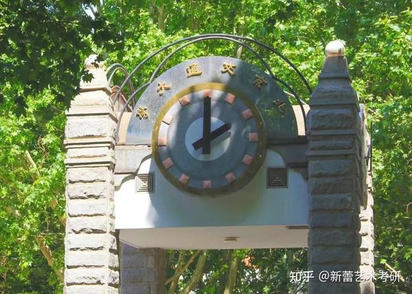 北京交通大学威海校区艺术专业_北京交通大学威海校区美术学费_2024年北京交通大学威海校区艺术类专业有哪些