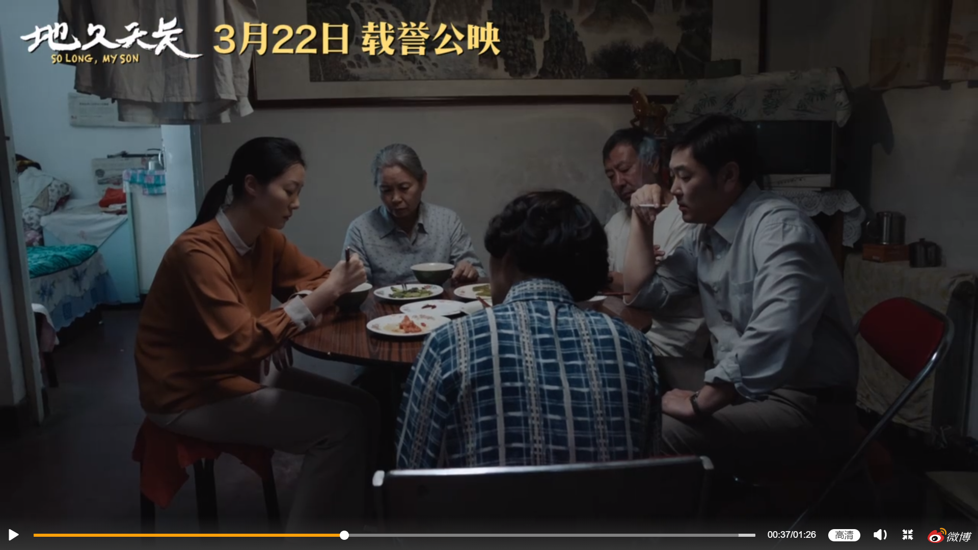 如何评价王小帅导演的电影地久天长