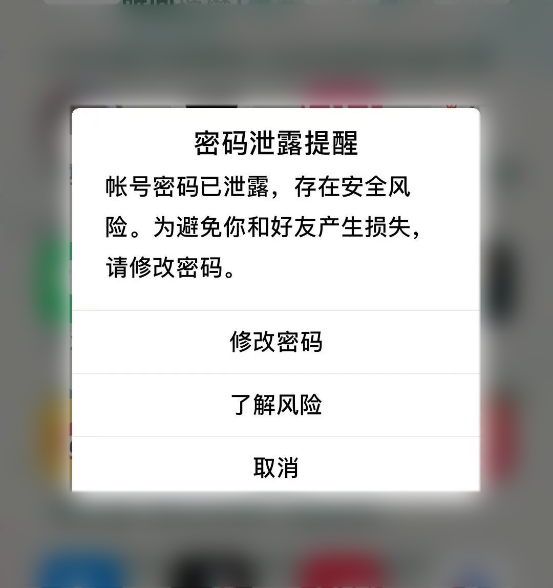 然而此次这则关于