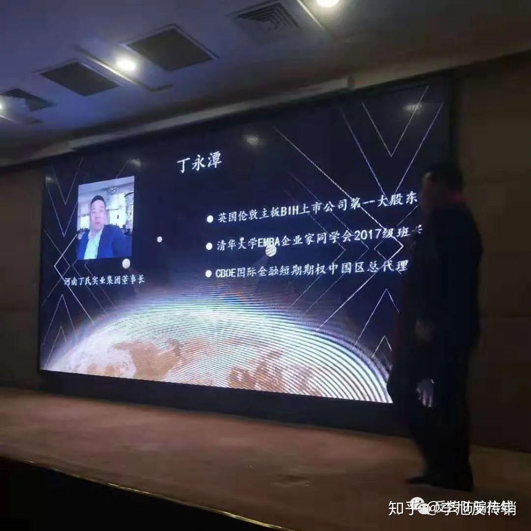 伦敦主办bih上市公司第一大股东,清华大学emba企业家同学会2019级班长