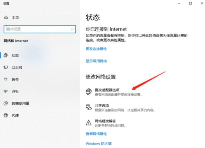 电脑有网络但网页无法打开是什么原因,电脑网友打不开怎么解决 - 知乎
