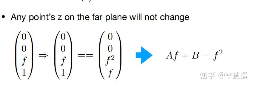 现代计算机图形学基础一：线性代数与空间变换 - 知乎