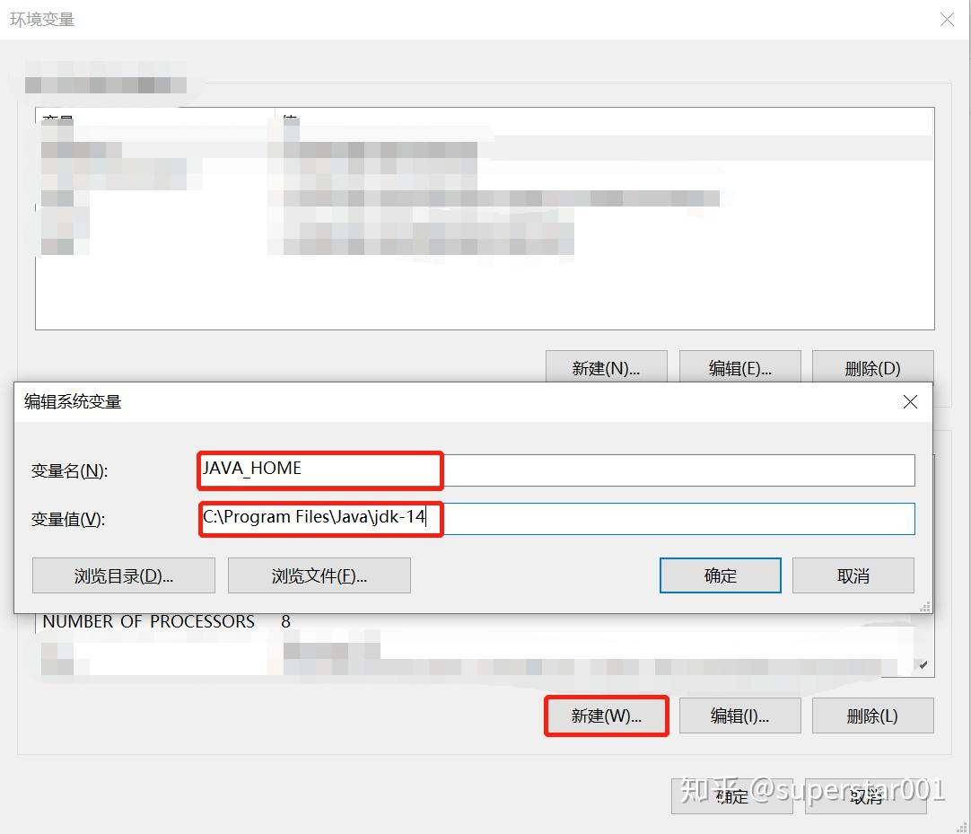 最新 JDK 14 WIN10版的安装及环境变量配置 - 知乎