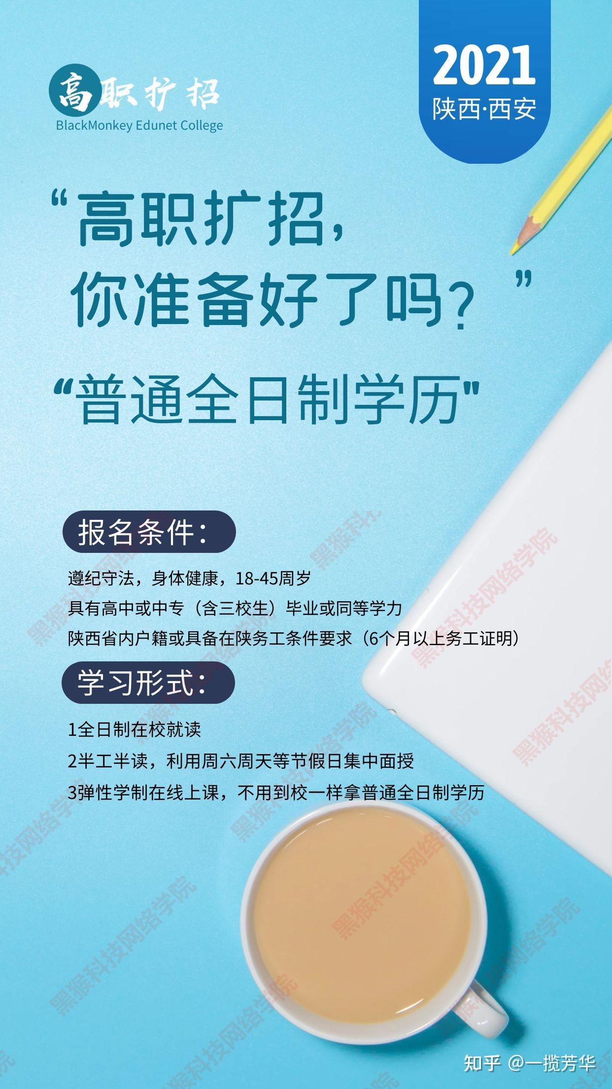 分数高考线艺术生要多少分_高考艺术生分数线_高考分数线艺术分