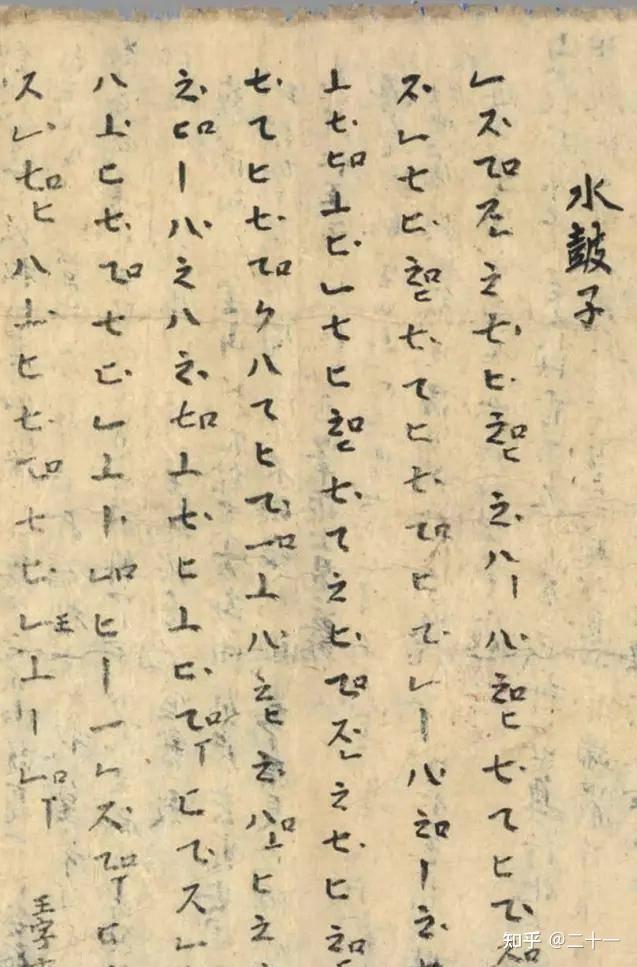 伏羲作琴瑟,女娲作笙簧,其实上古大神也有一个“音乐梦”! - 知乎
