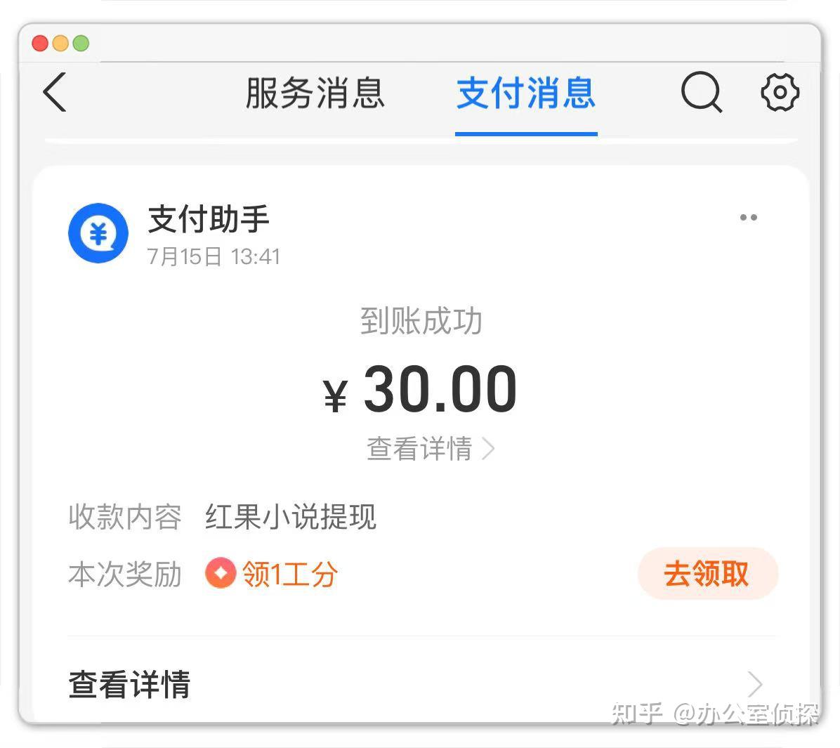 红果短视频能赚钱?!2个策略,一天赚50元以上,这个手机赚钱的副业,你一定要学! - 知乎