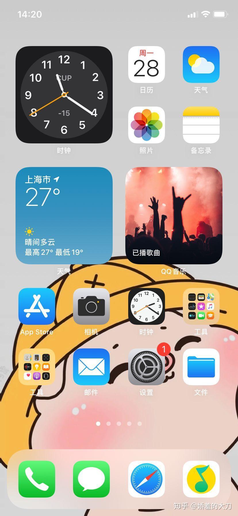 qq音樂推出的ios14桌面小組件用起來怎麼樣