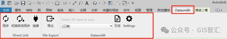 从BIM到游戏引擎：基于Datasmith实现Revit模型的快速资产化 - 知乎