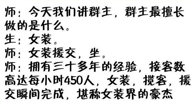 在女装群当群主是怎样的体验?