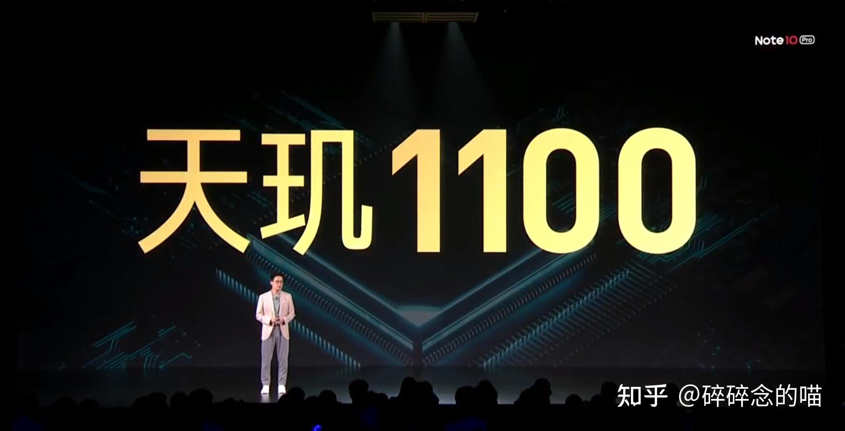 redmi新品发布会文字直播红米note10