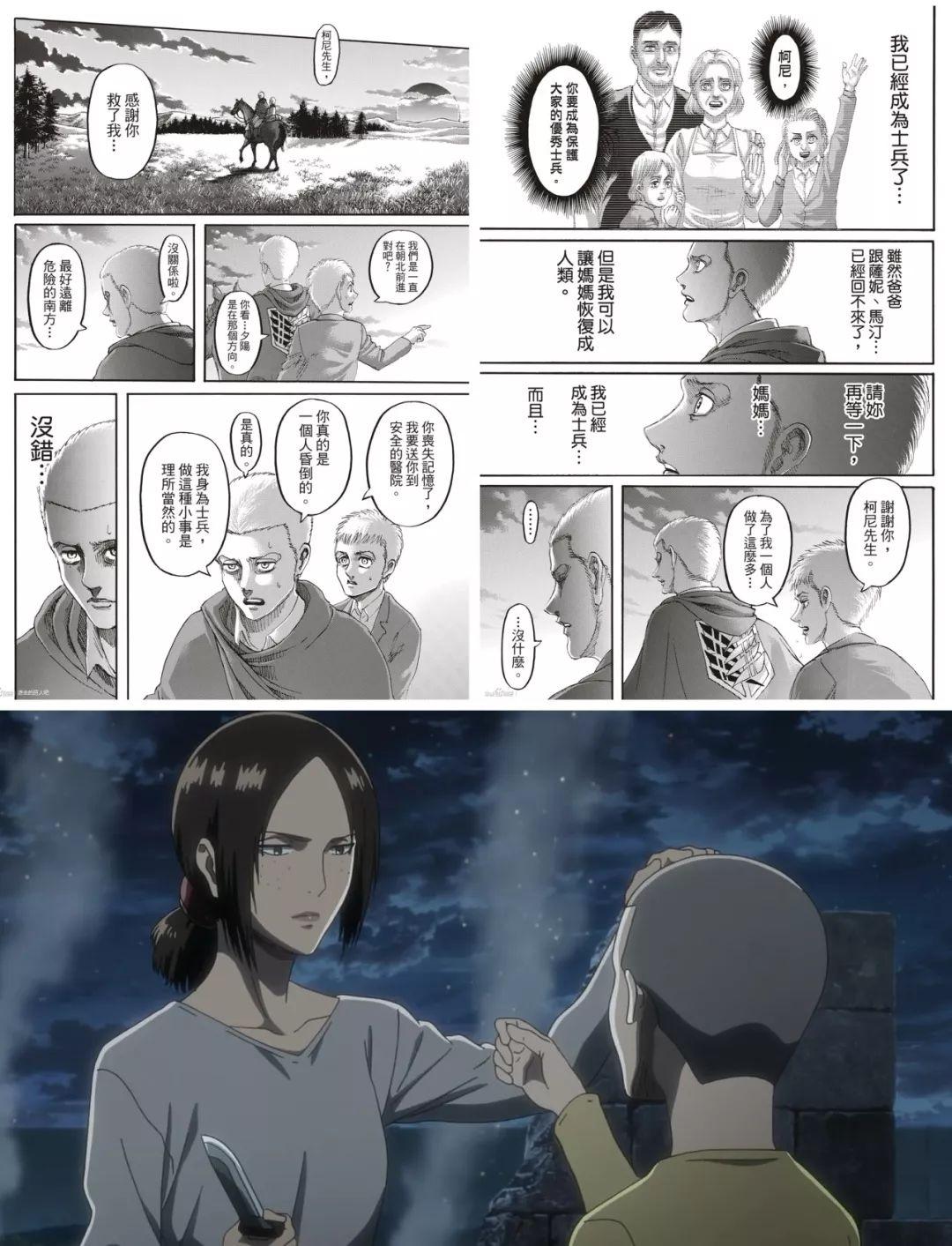 进击的巨人漫画125话情报整理水晶之晚霞日不落帝国的野望